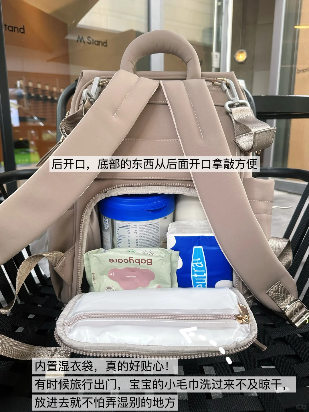 带娃逛街遇“屎”上危机？还好我有这只救命妈