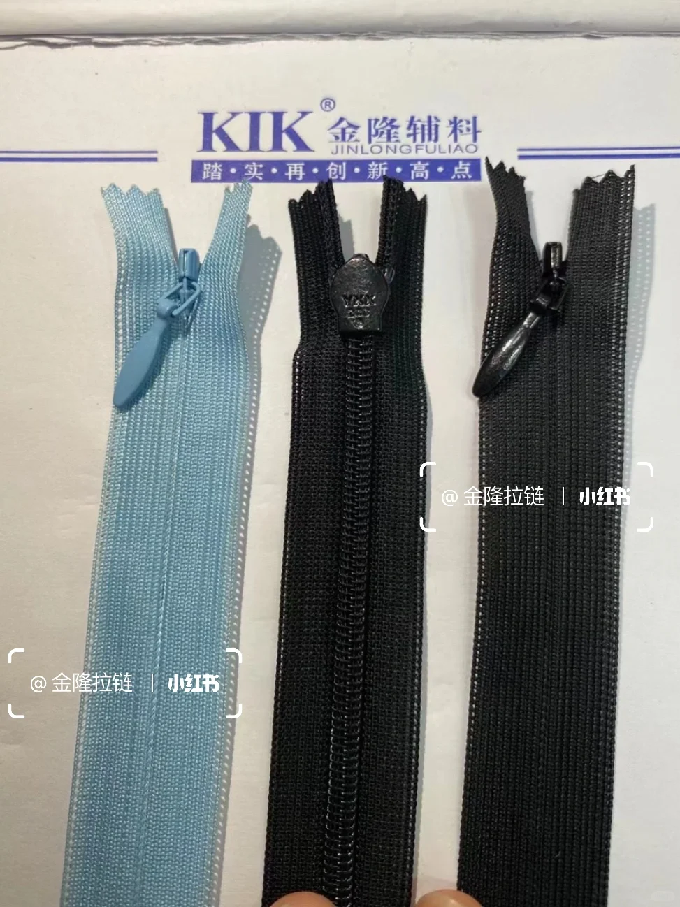 “消失”的拉链 常用的隐形拉链你发现了嘛??