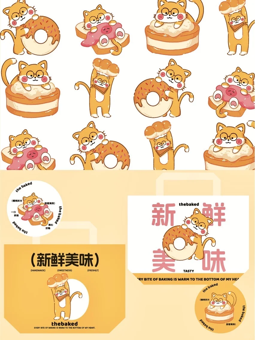 发现了被一只软萌猫咪守护着烘焙包装呢！?