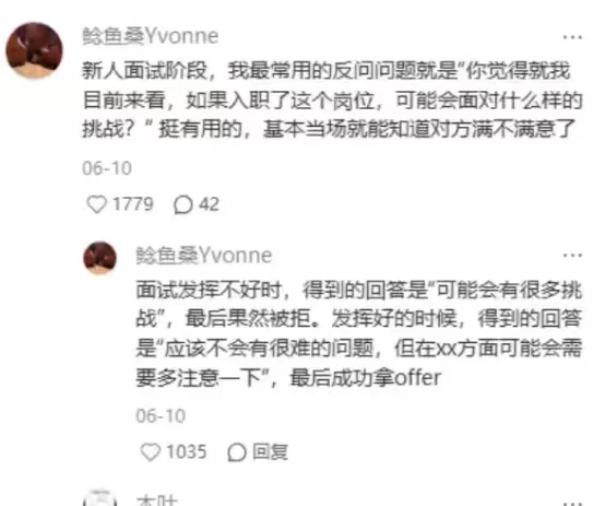 果然南方电网面试大佬在民间