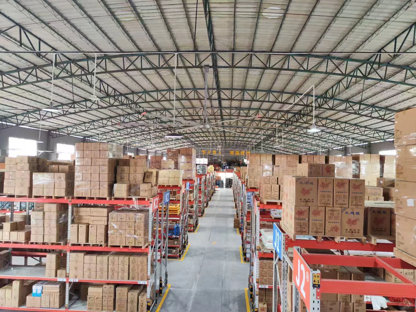 售后无忧五金店