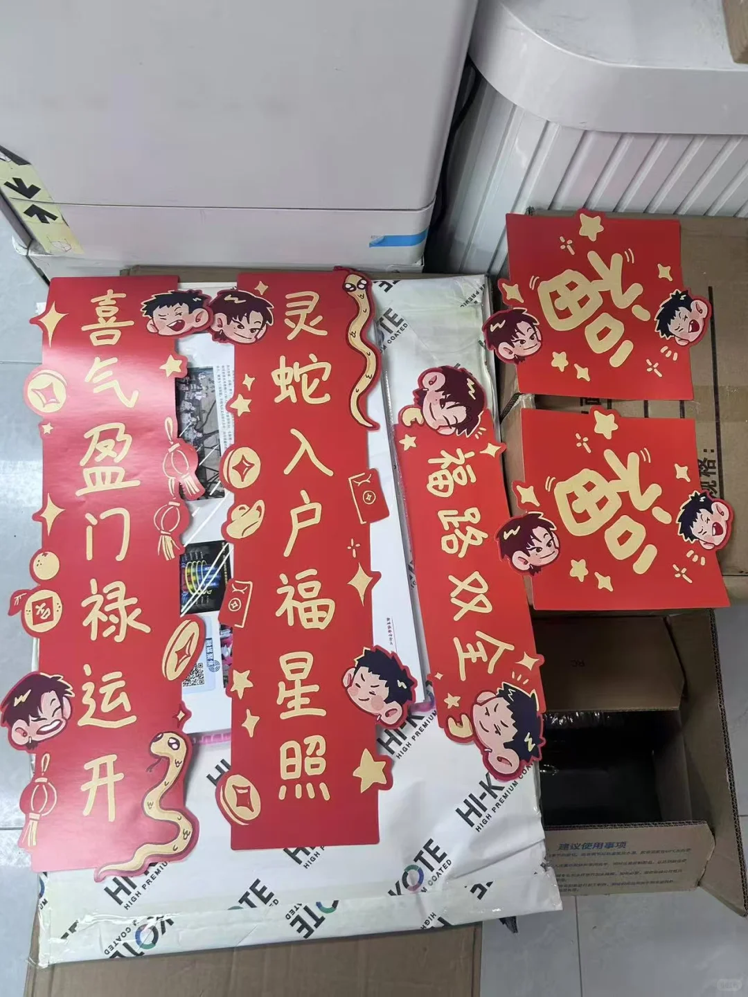 ✨2026年对联窗花专业小批量定制