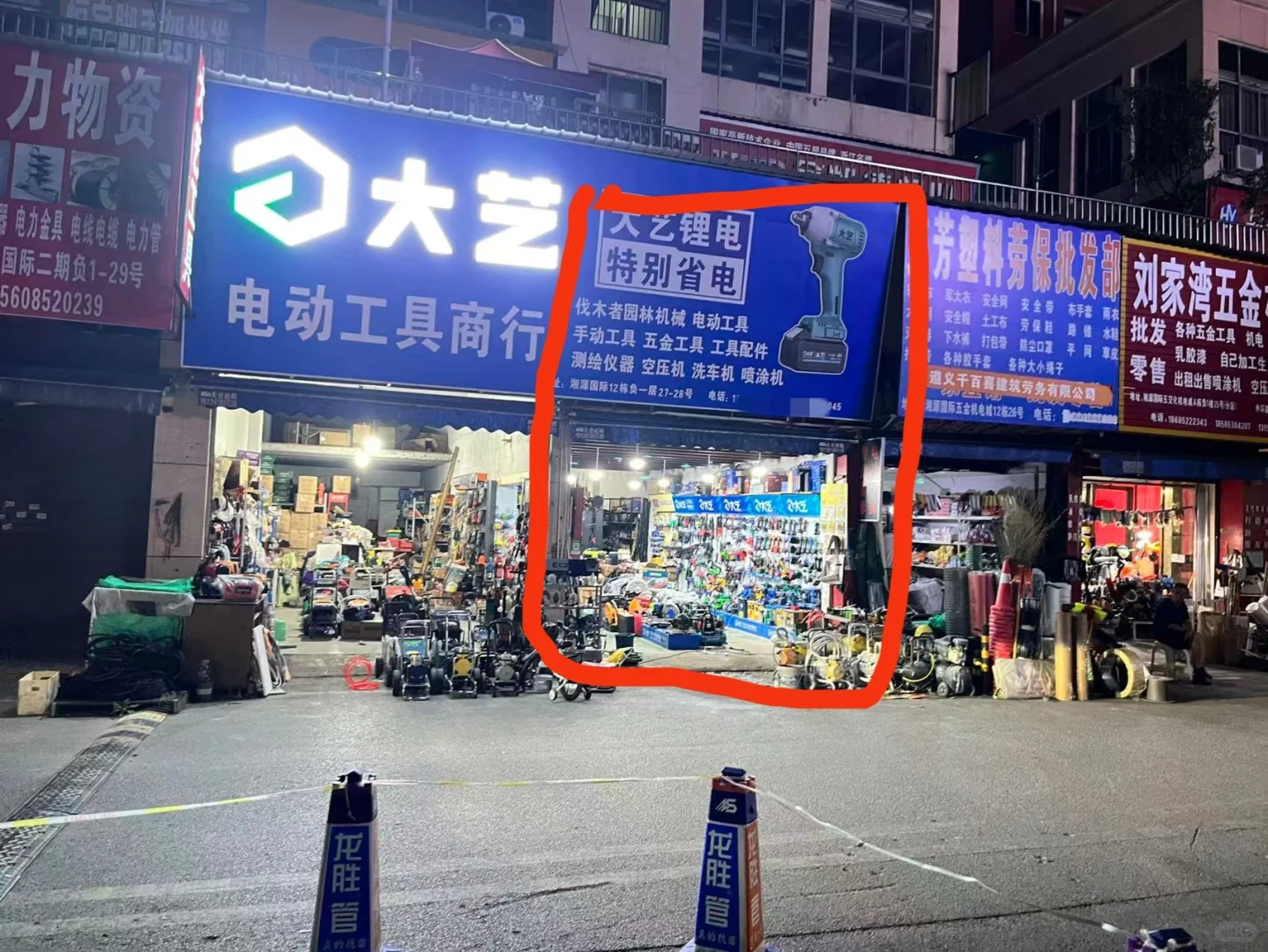 遵义南白马家湾，门面出售，低价出售