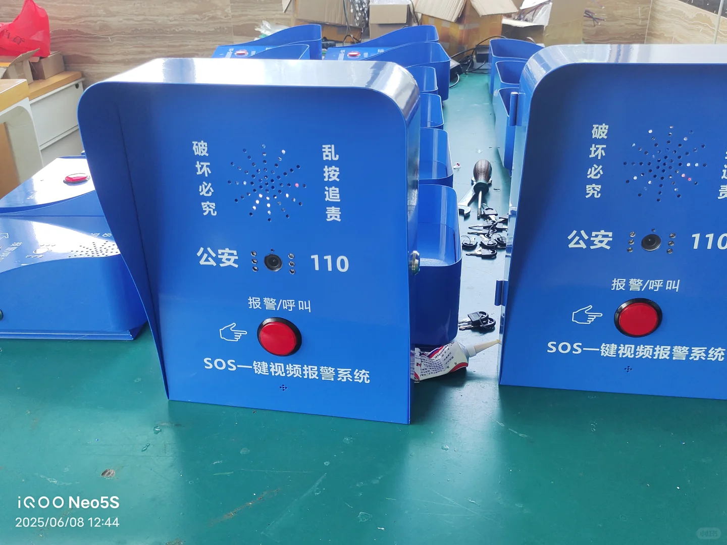 学校.幼儿园.商场./加油站,银行，公园景区，