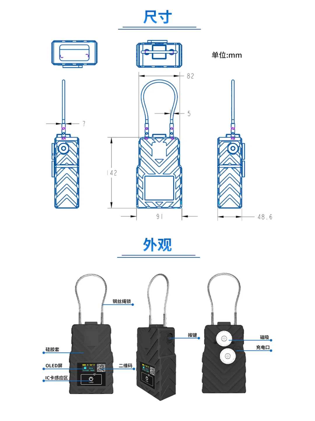 防换防盗的物流安全锁，智启安防新境界！