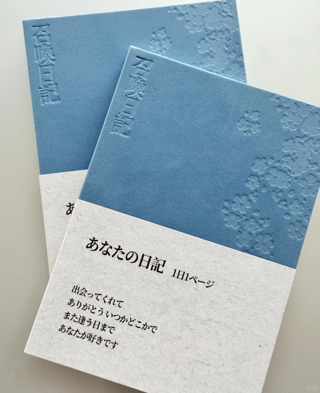 这次cpsp尝试做了日记本样式的无料本