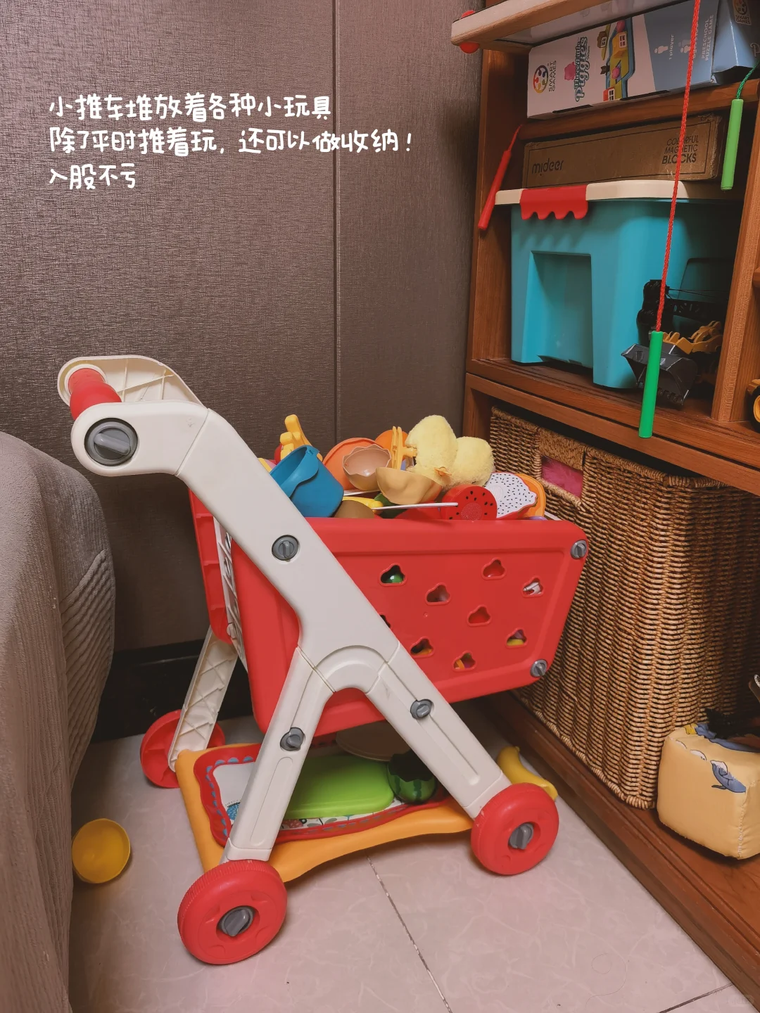 share?️｜提升幸福感的省妈好物?