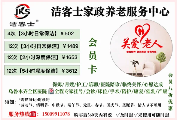 家里被搞成这样也是难为保洁了