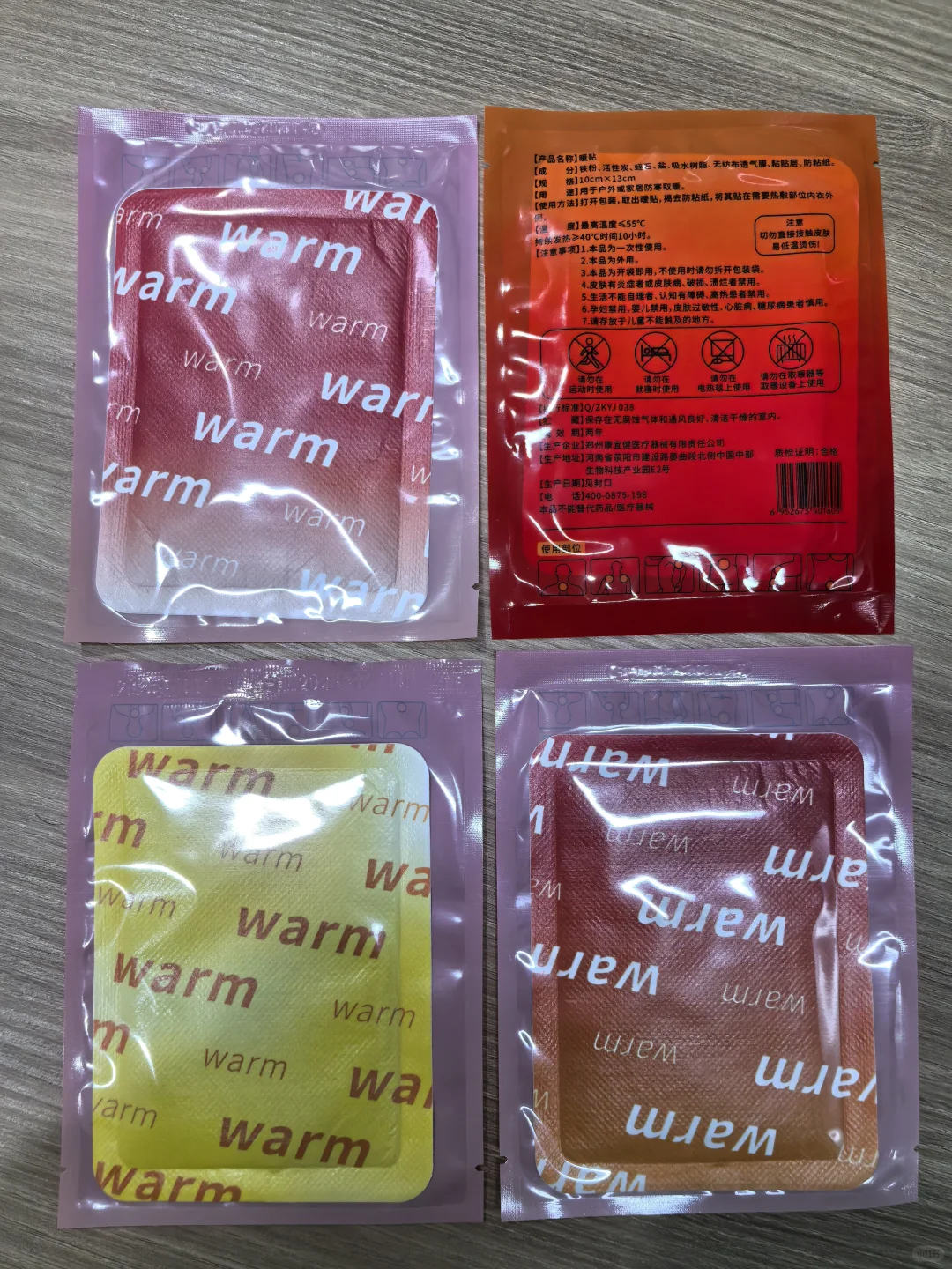 暖贴定制 认准专业❗️❗️❗️