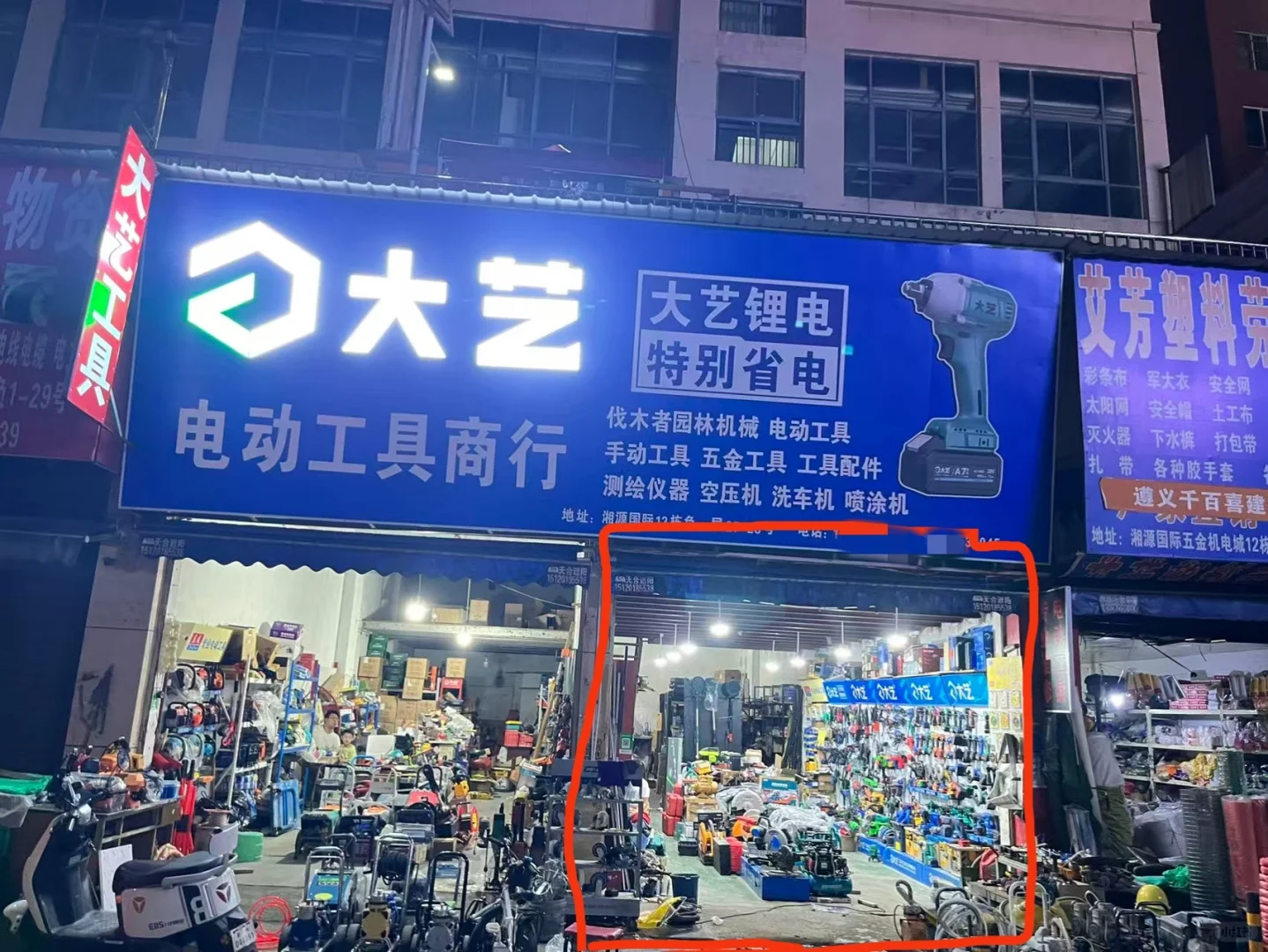 遵义南白马家湾，门面出售，低价出售