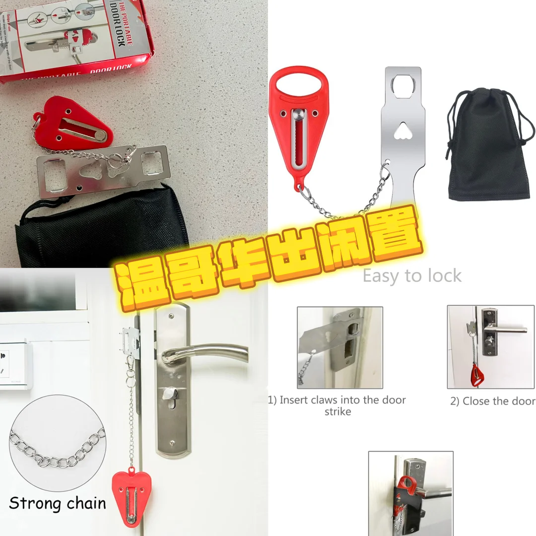 ??温哥华闲置/门锁安全组合