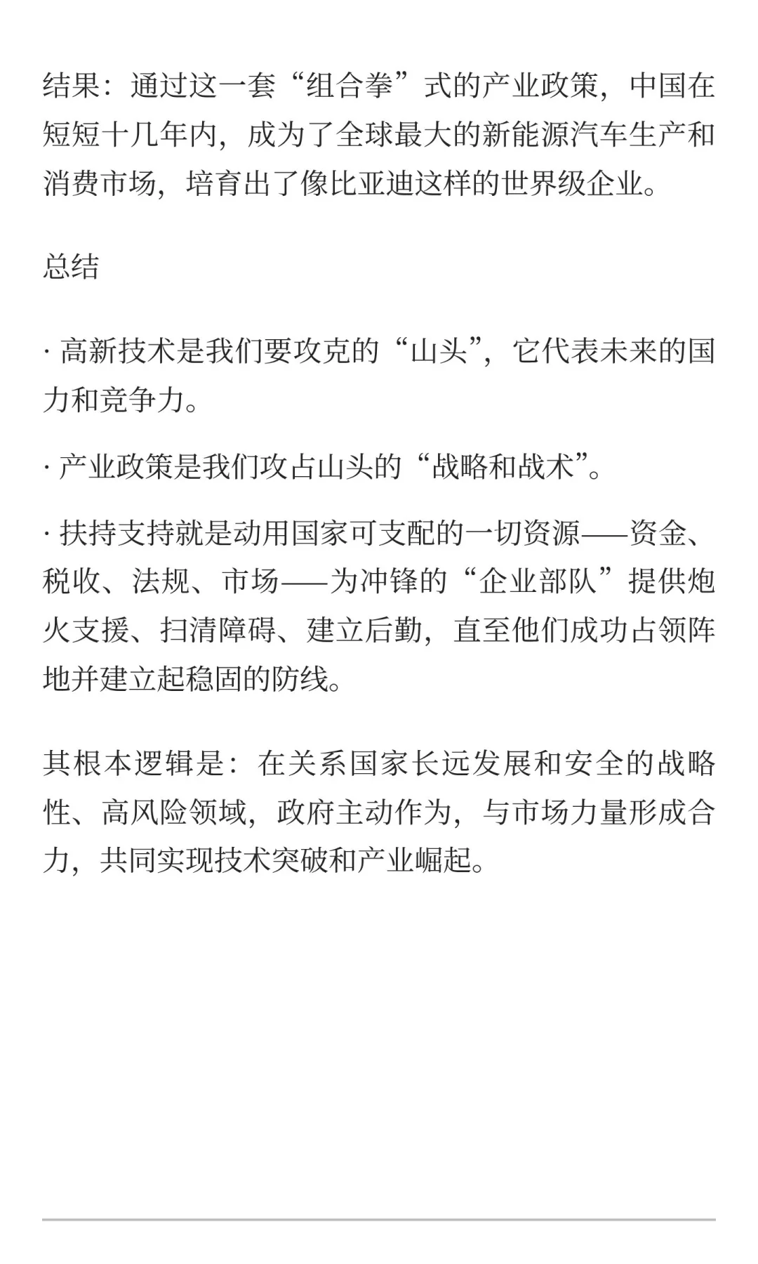 网络通信的灵魂
