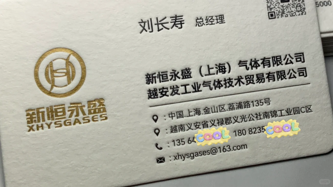 棉纸名片文字压凹质感好视觉冲击力强