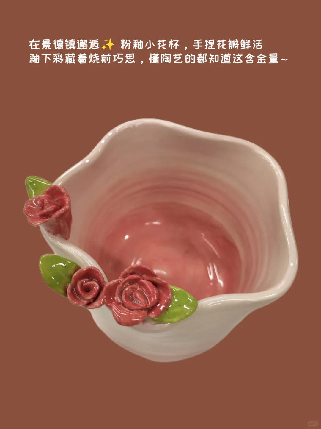 Share?｜景德镇绝美陶瓷合集