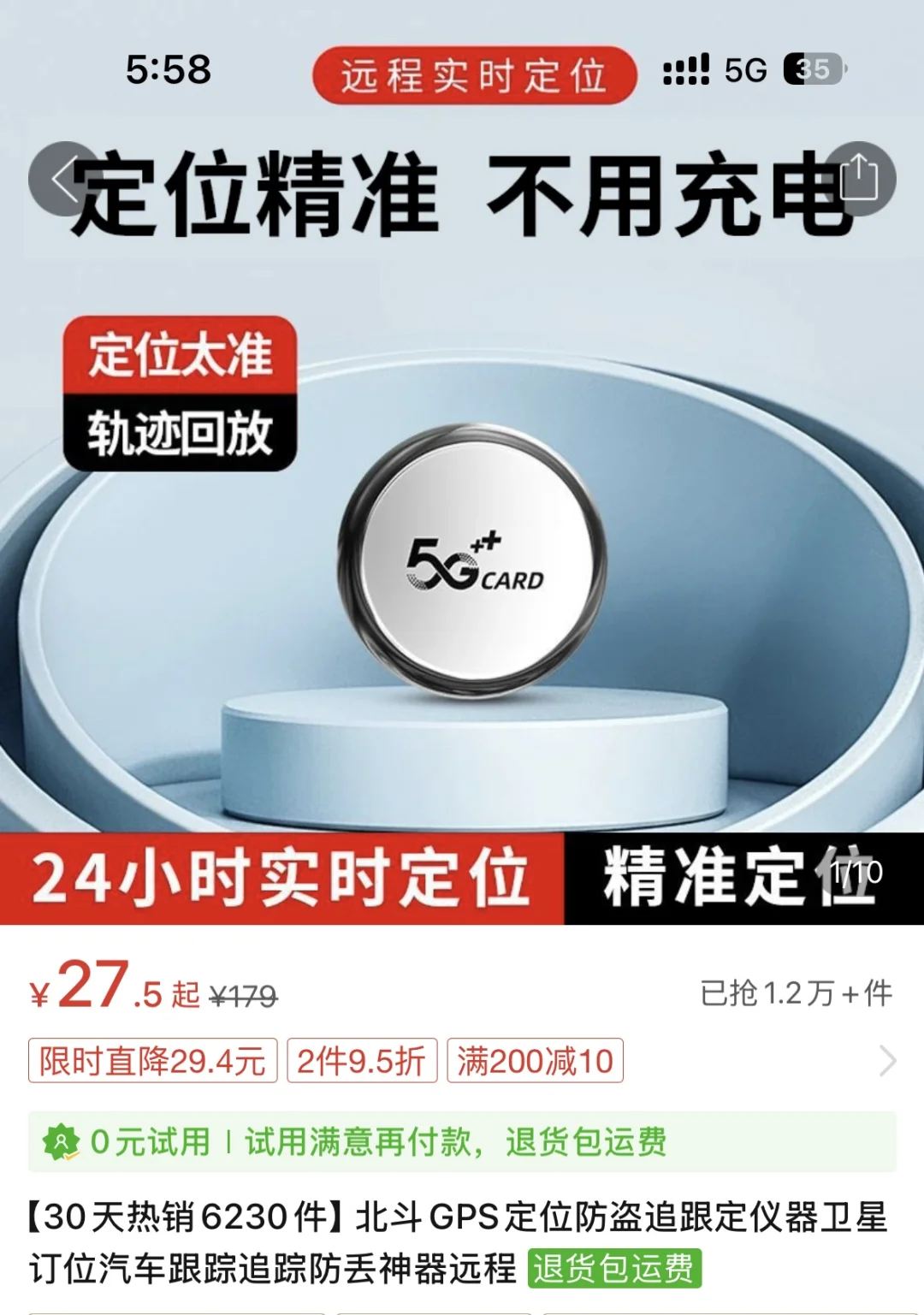 放门口快递被偷了，报警处理