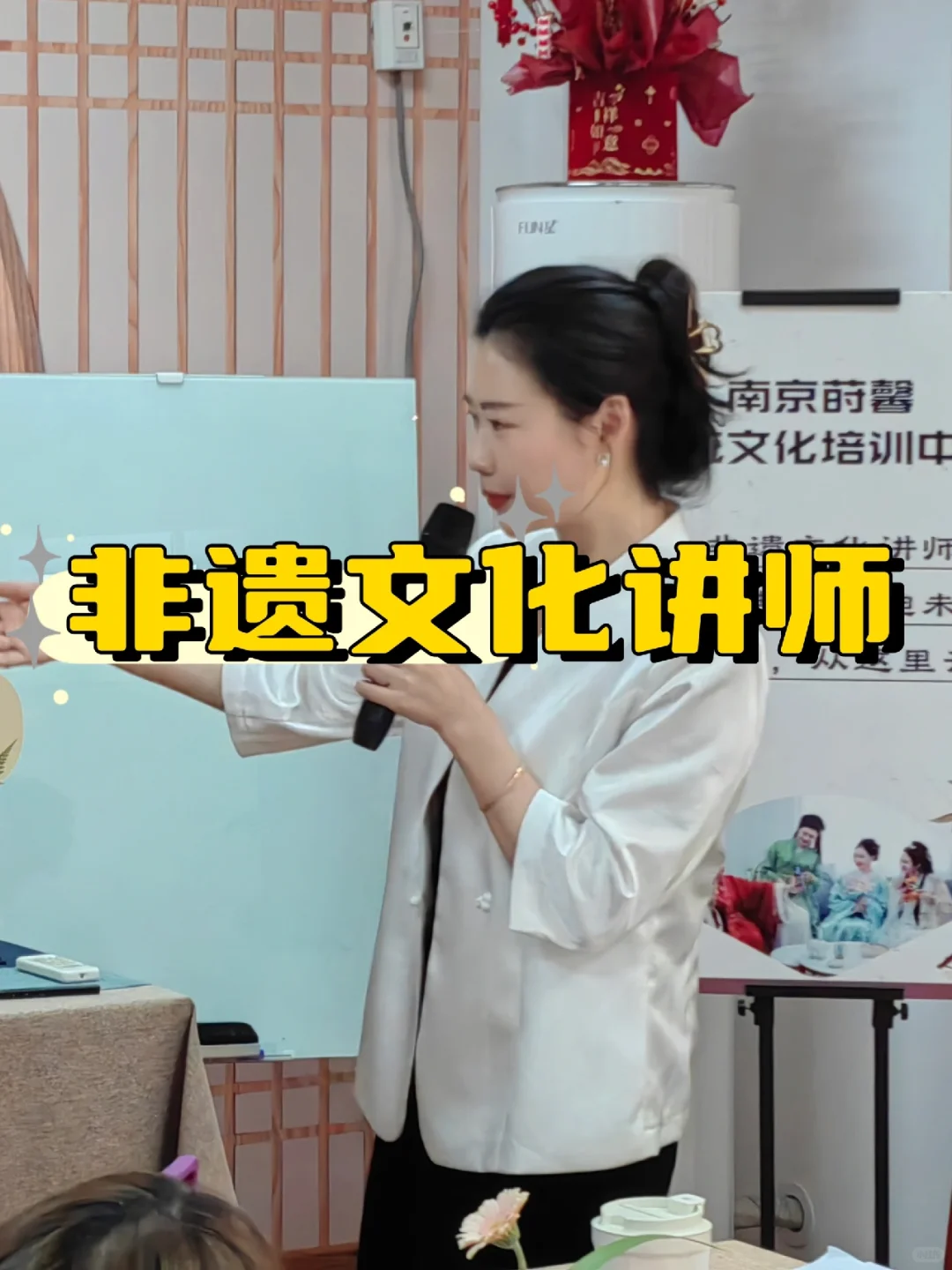 非遗文化讲师|体验篆香文化