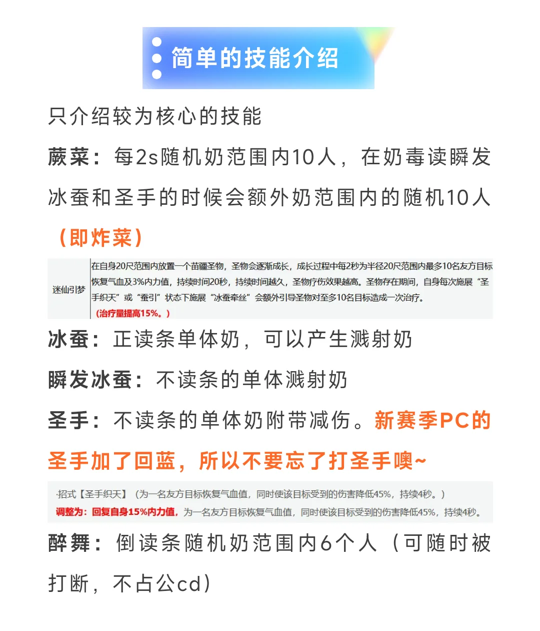 重生之我在25弓月城搓玻璃（奶毒版）