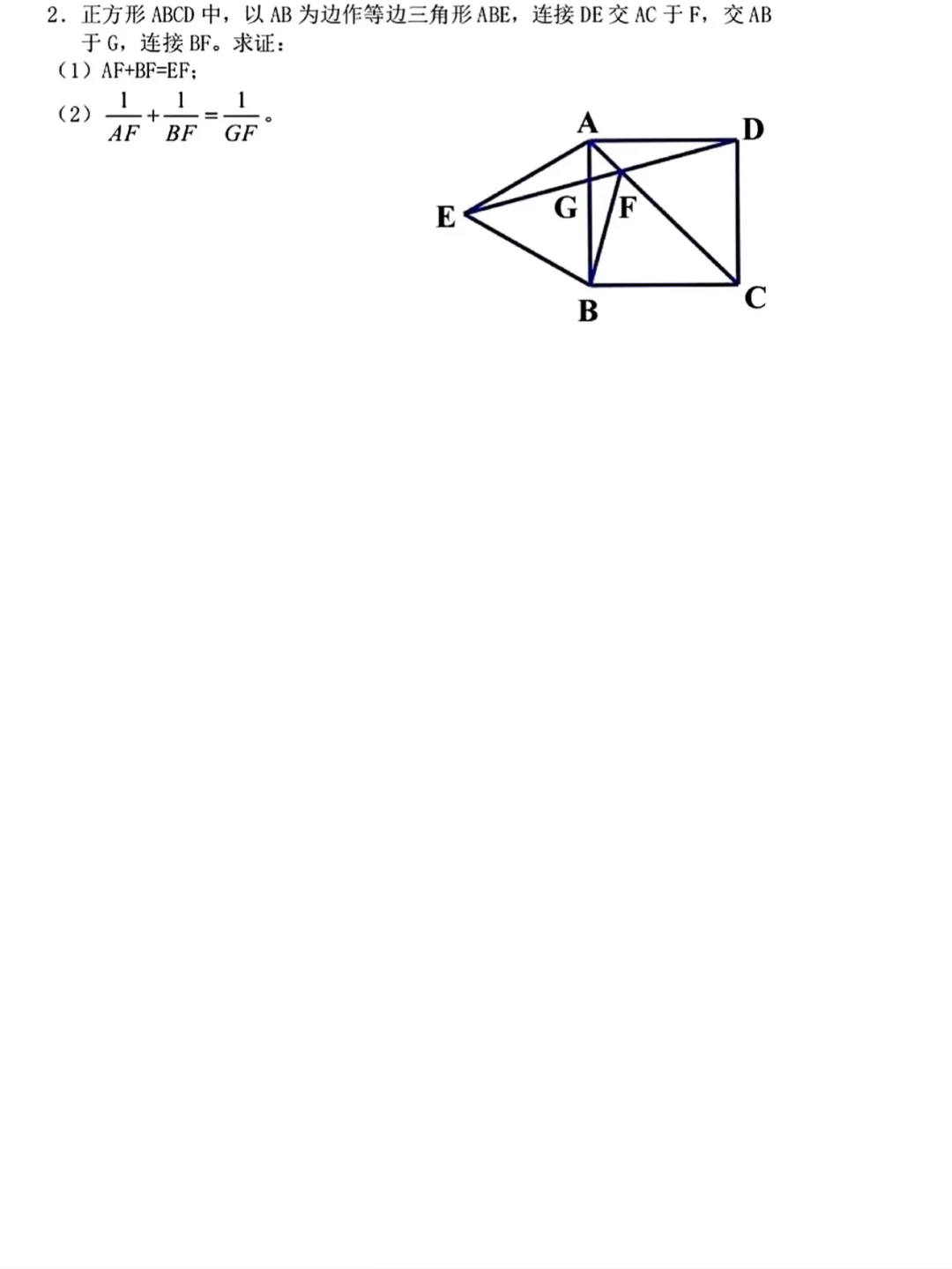 九年级数学,模型合集!