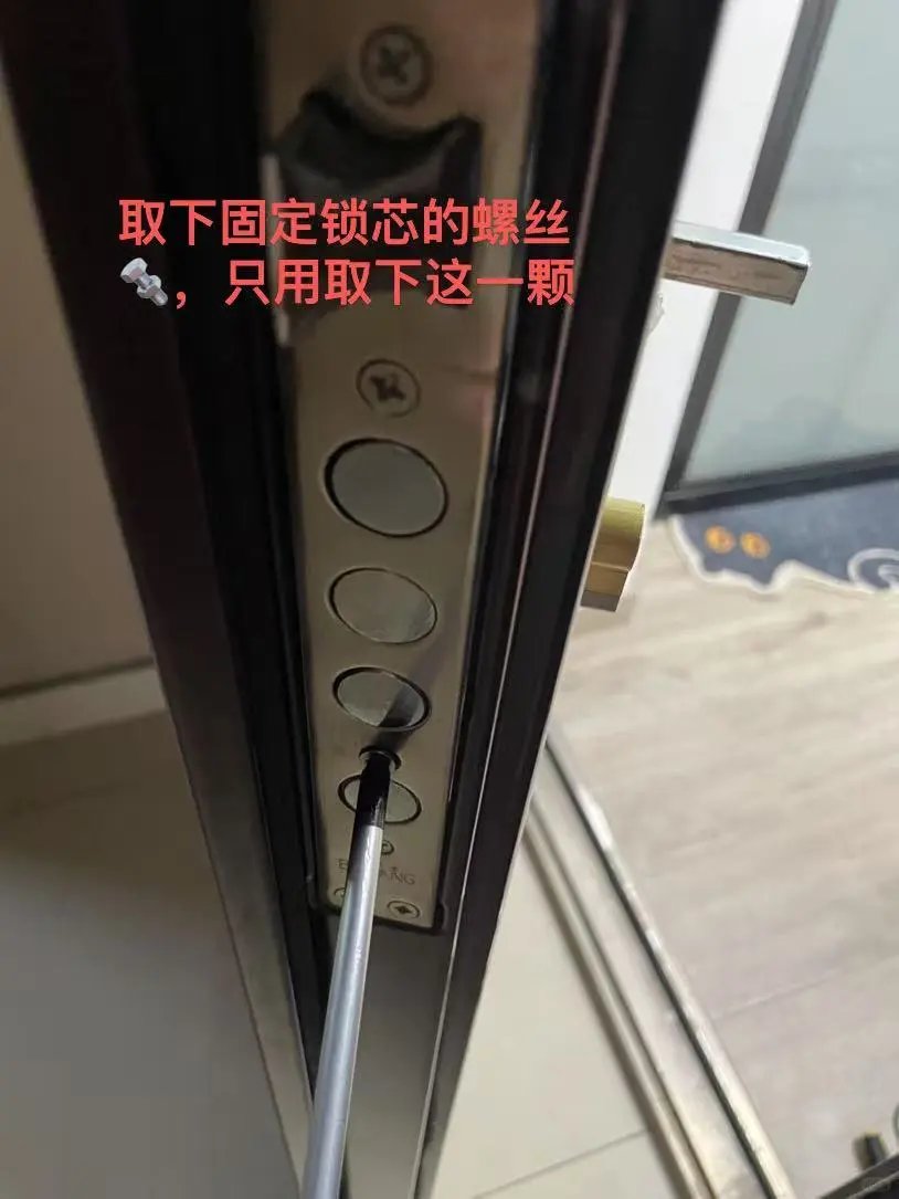 女生自己一个人也可以换！！超C级锁芯