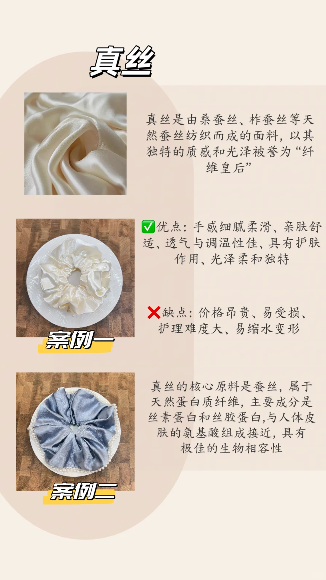 终于知道怎么选发饰啦!?