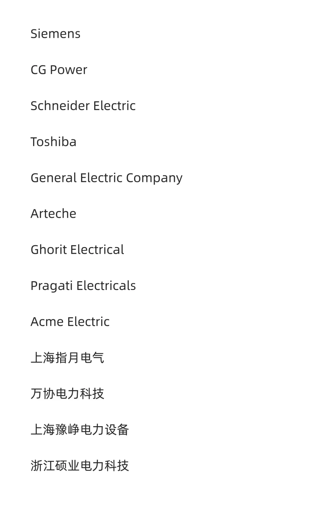 全球户内高压电流互感器市场销售额，预计20