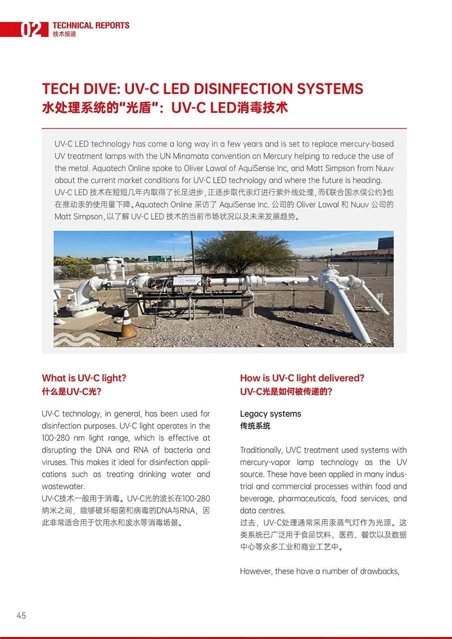 出到第11期，为什么水圈人都在看？