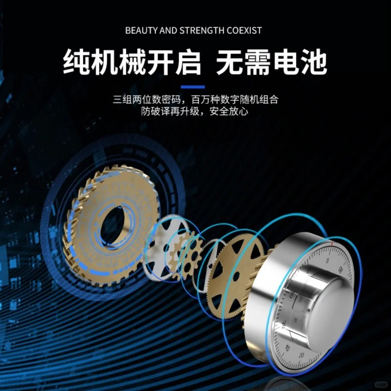 2024新款机械锁保险柜家用小型迷你高级