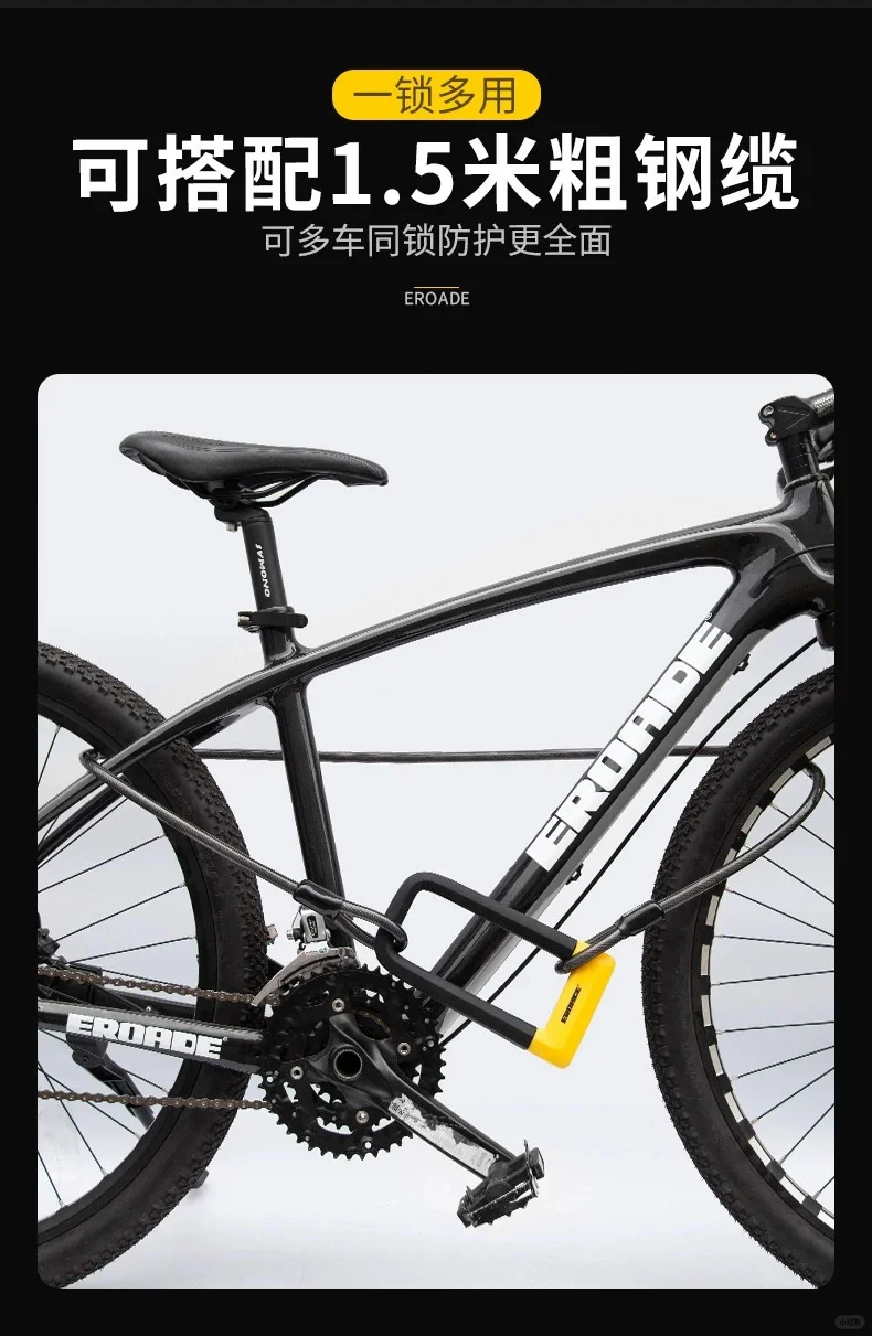 我～老派的人喜欢用u型锁-但是迷你