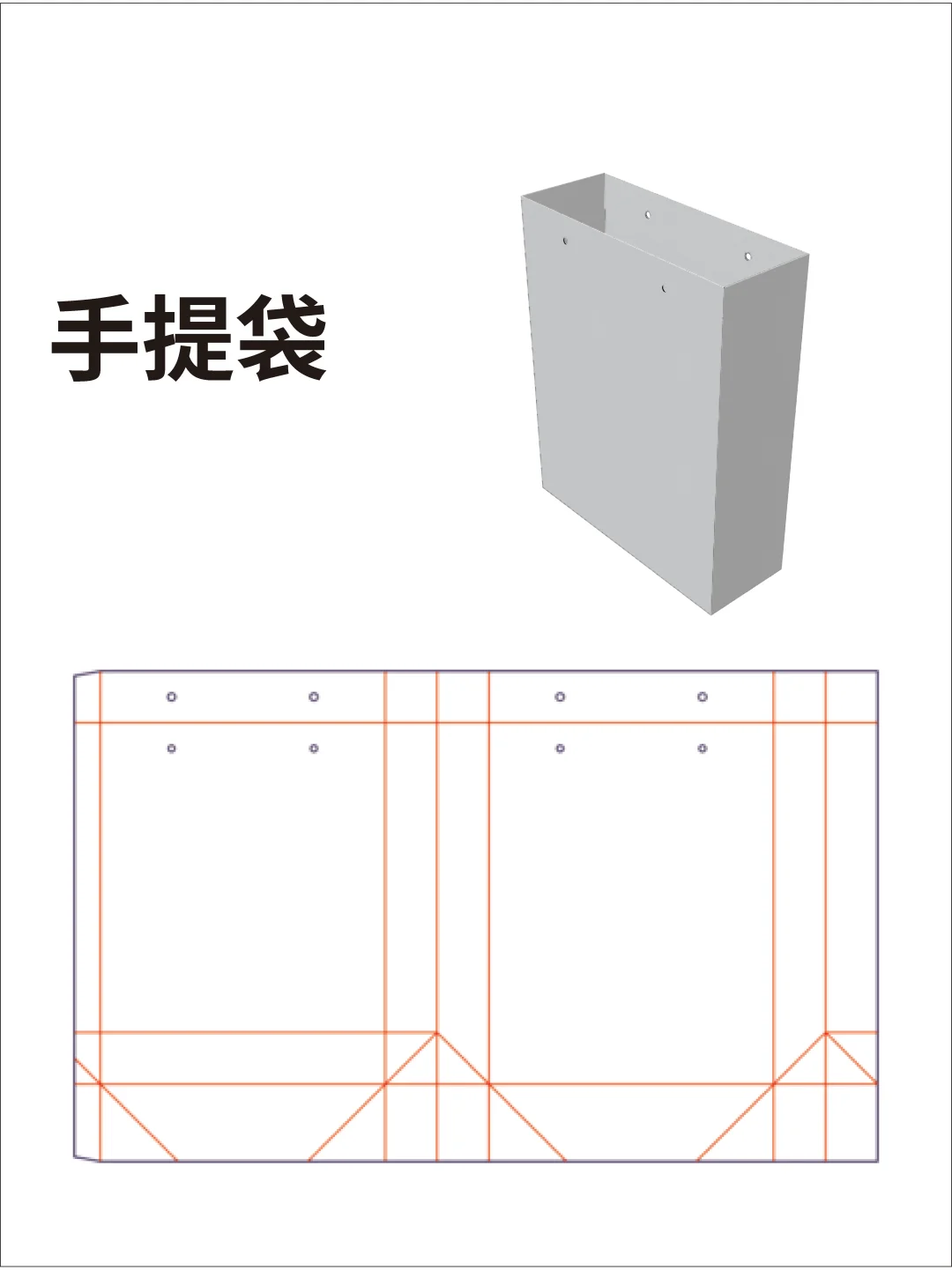 今日宝藏? | 九种常用包装盒形分享_