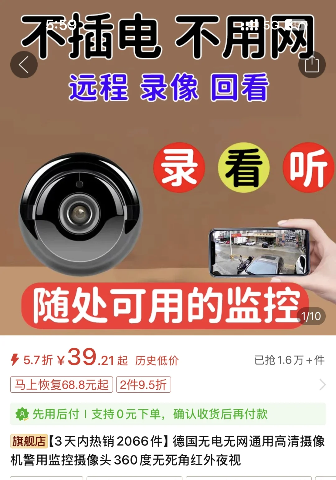 放门口快递被偷了，报警处理