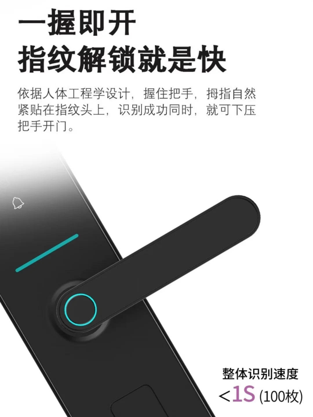 机械锁价格用智能锁