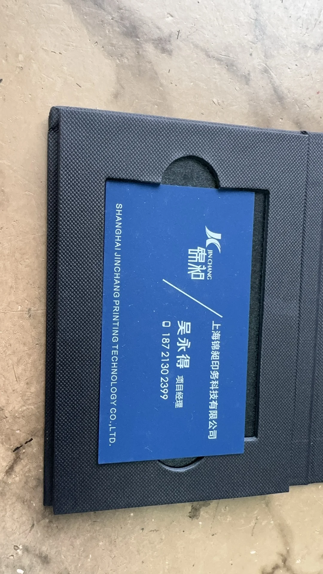 我们做过案例、分享不同工艺