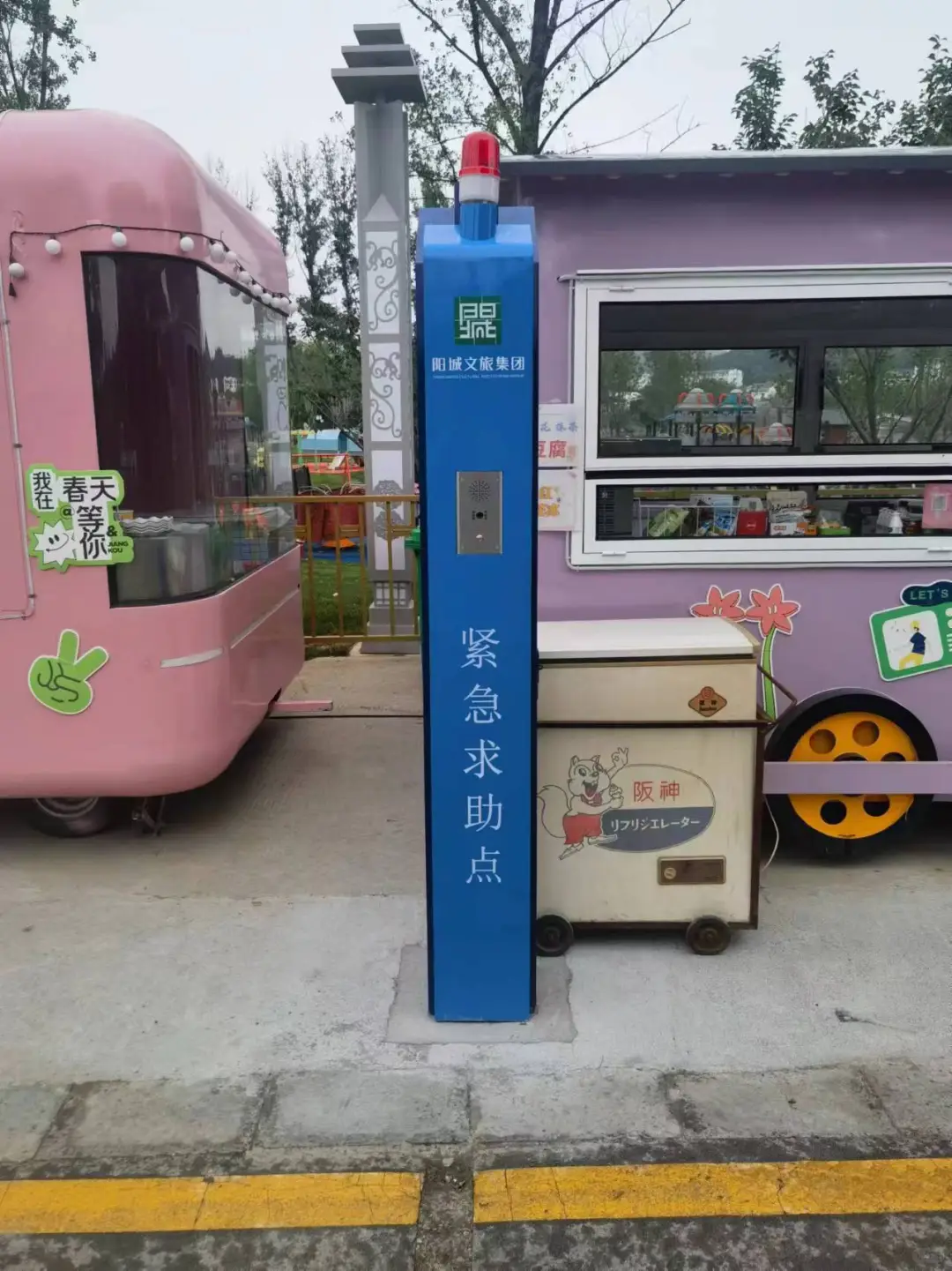 公园景区一键报警系统