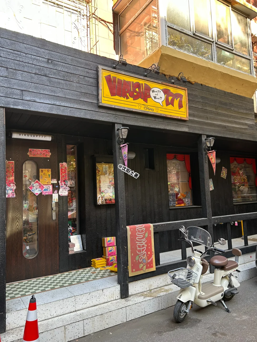 定期拔草之 沈阳这家玩具店全是宝?