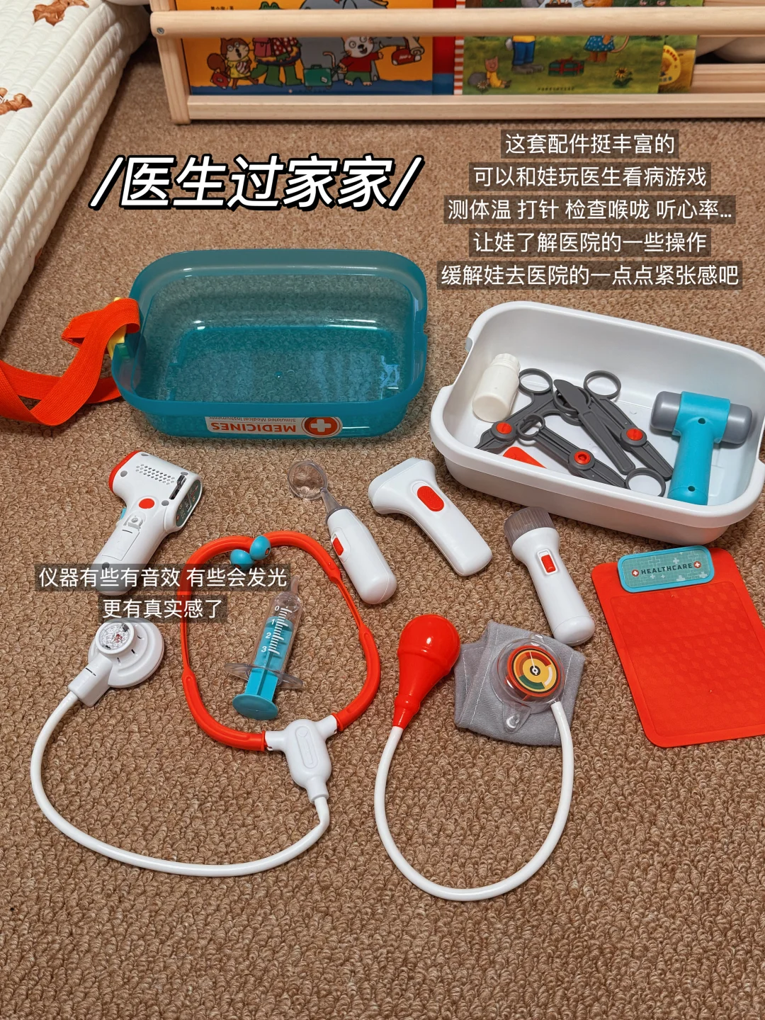 1岁+宝宝宅家玩不腻的玩具们?爱玩不闲置～