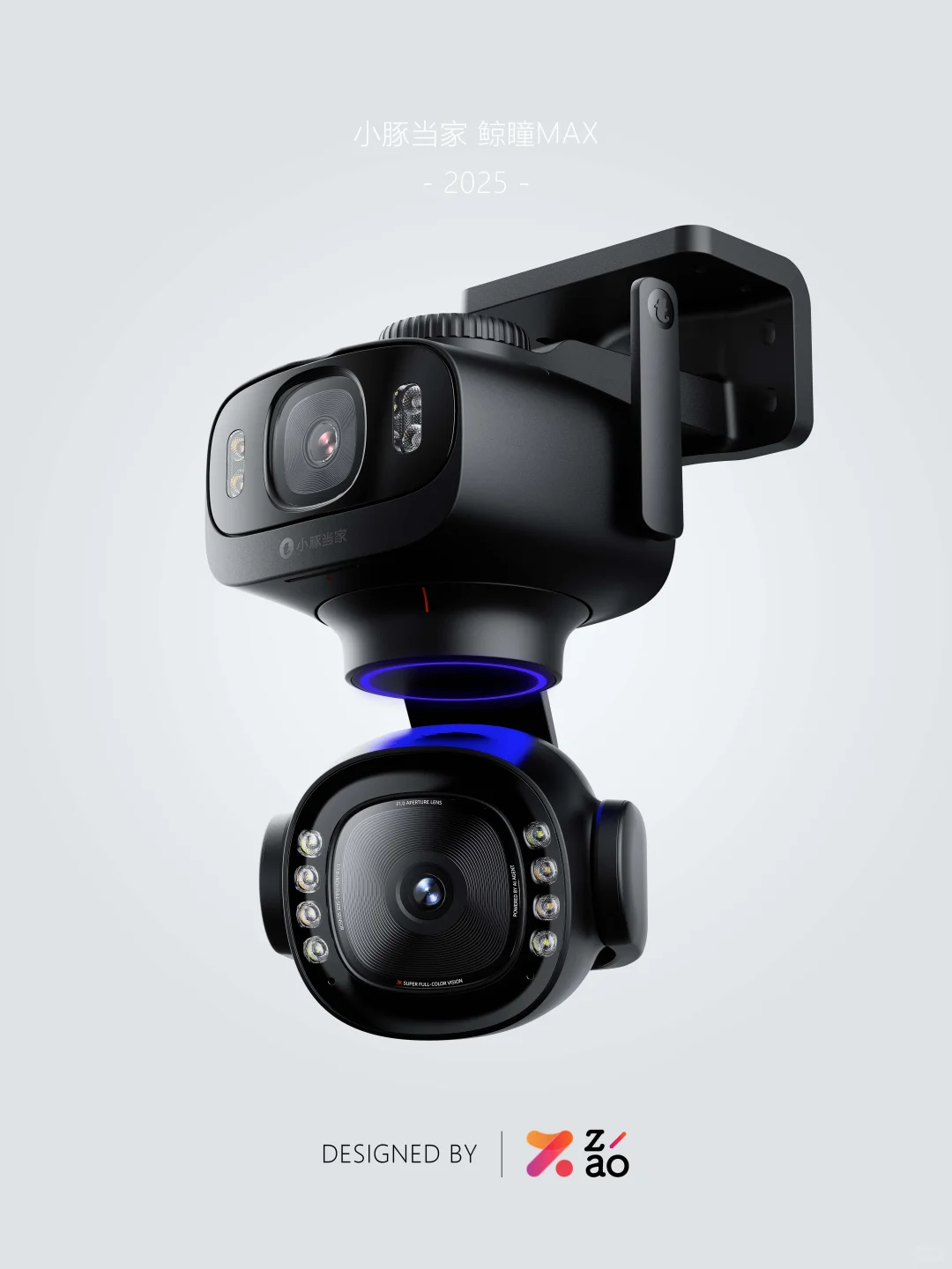 华为智选 鲸瞳Max 双摄安防摄像头上线?