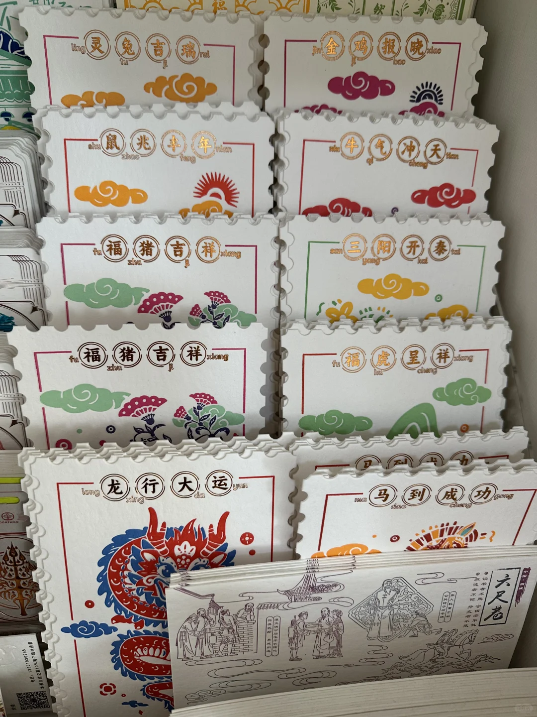 凸版印刷高级感满满