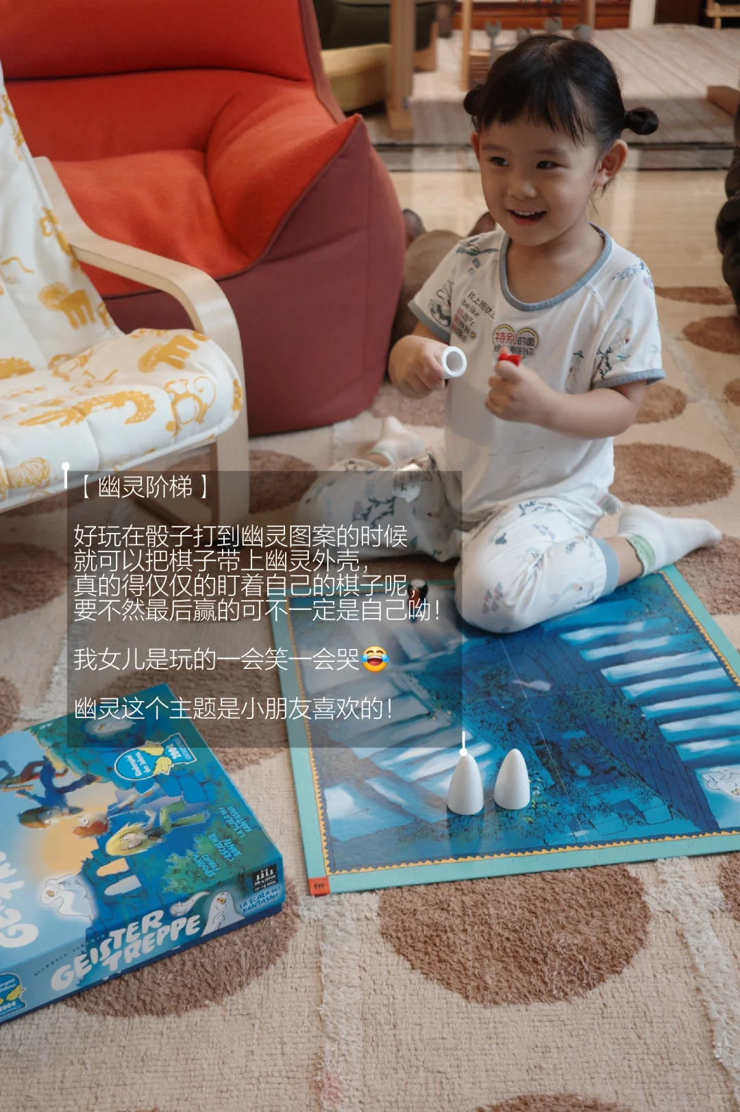 好玩的桌游推荐!带娃怎么能不费妈系列?