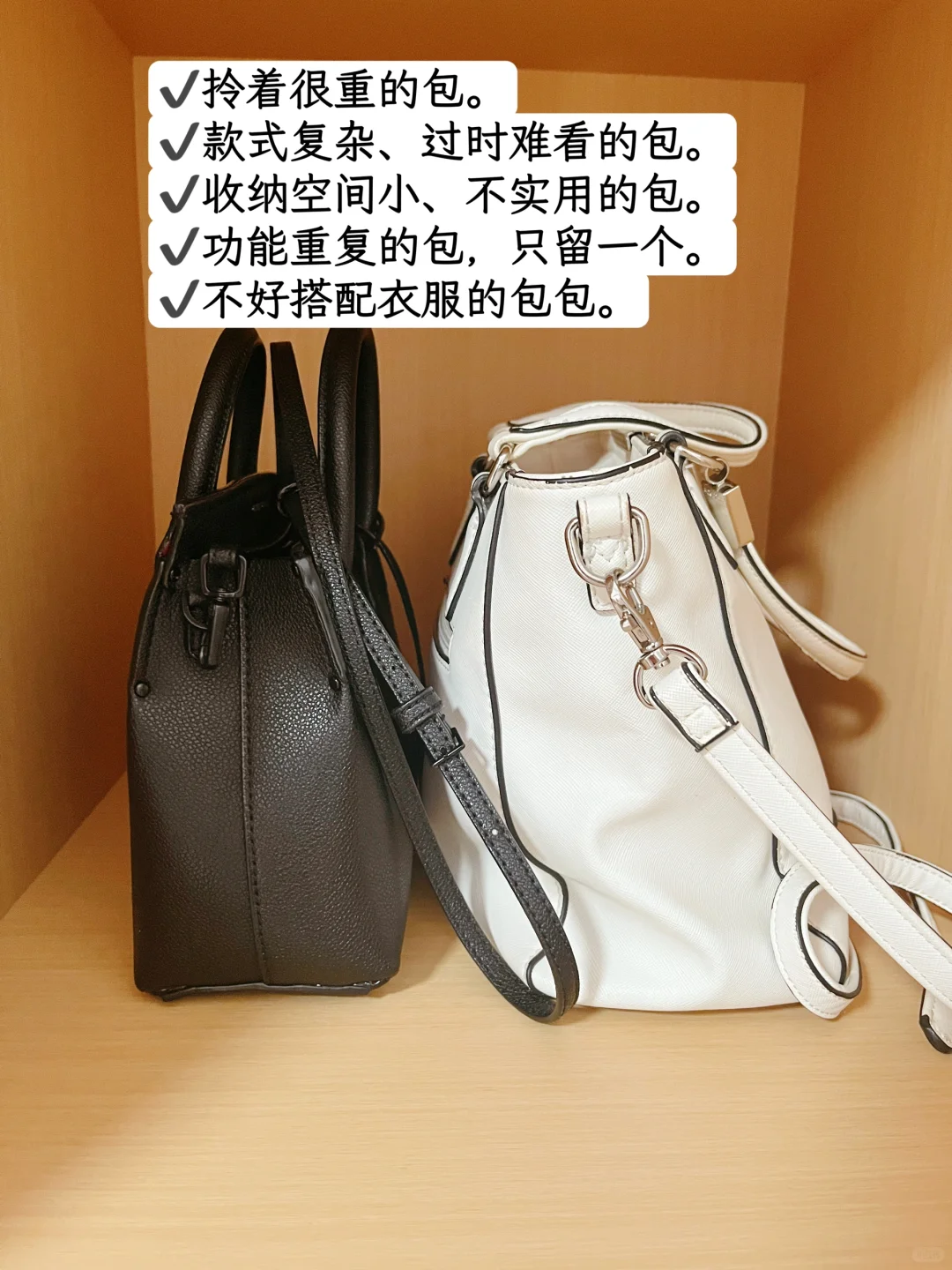 家里干净的秘籍：少买多扔