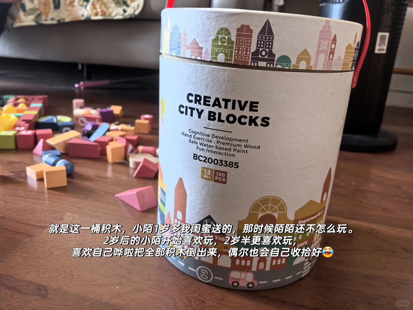 真的玩不腻，2岁半女宝玩具分享