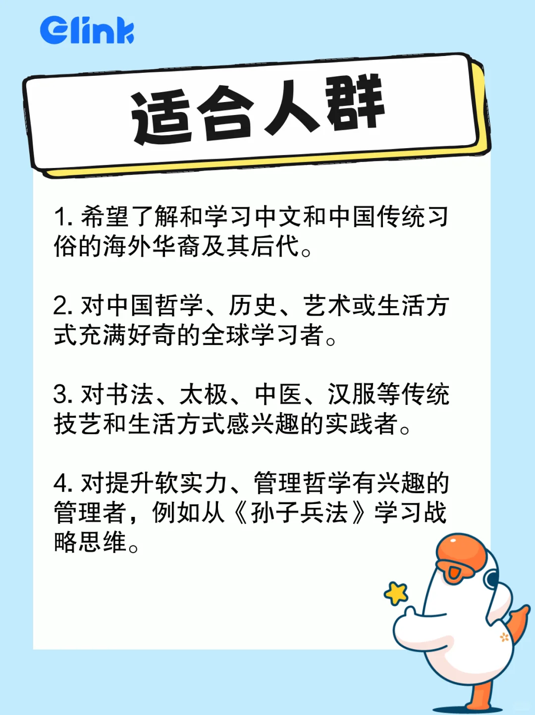 为什么说国学文化是出海赛道的流量密码？