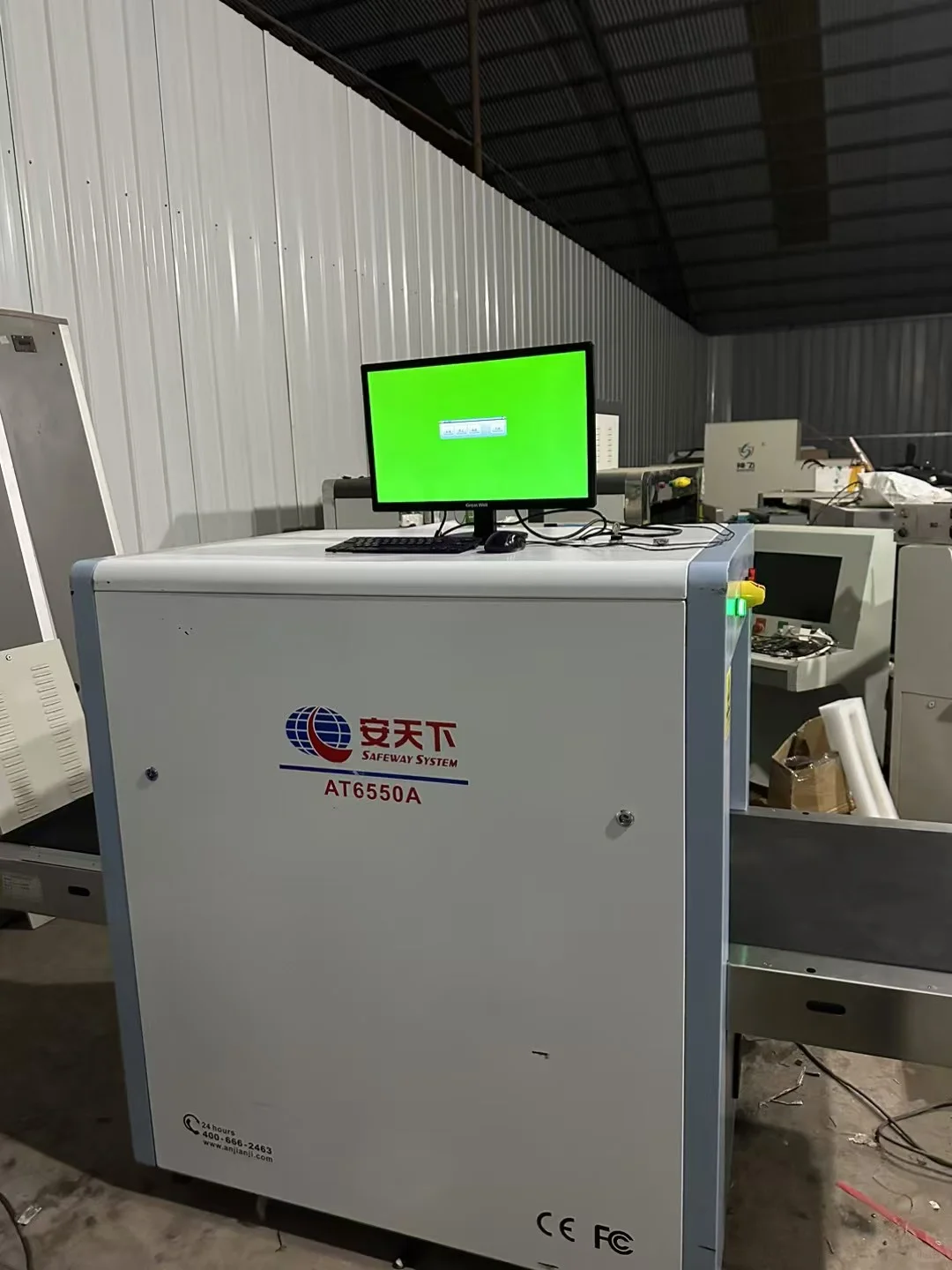 99新二手安检机（过包机）