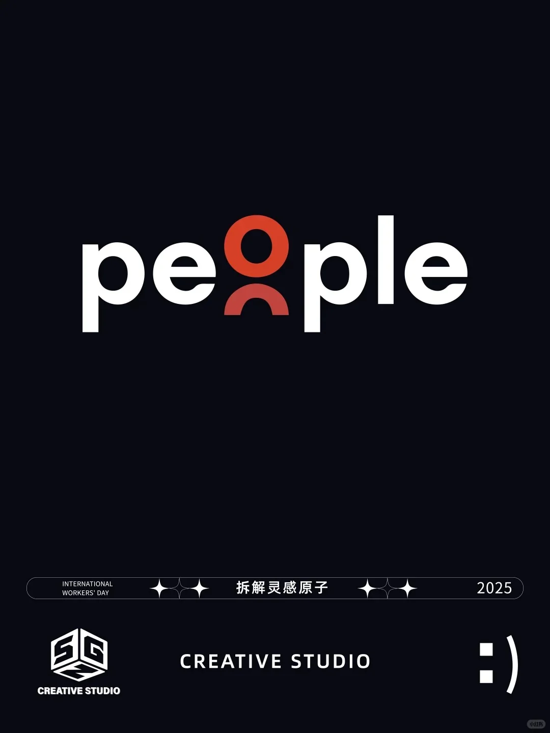 品牌LOGO设计丨如何设计出有记忆点的logo