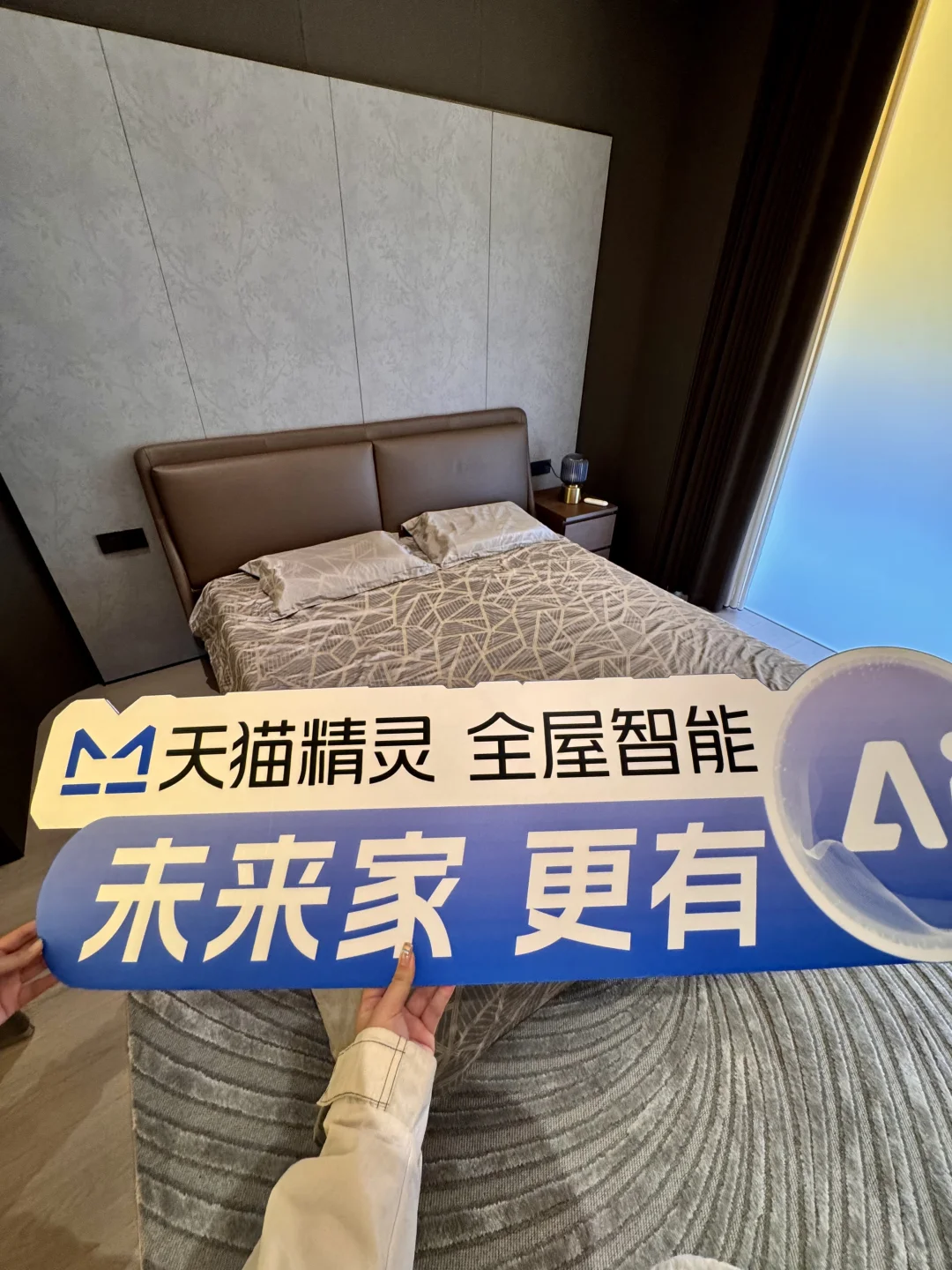 被天猫精灵全屋智能爽到！家居幸福感拉?️