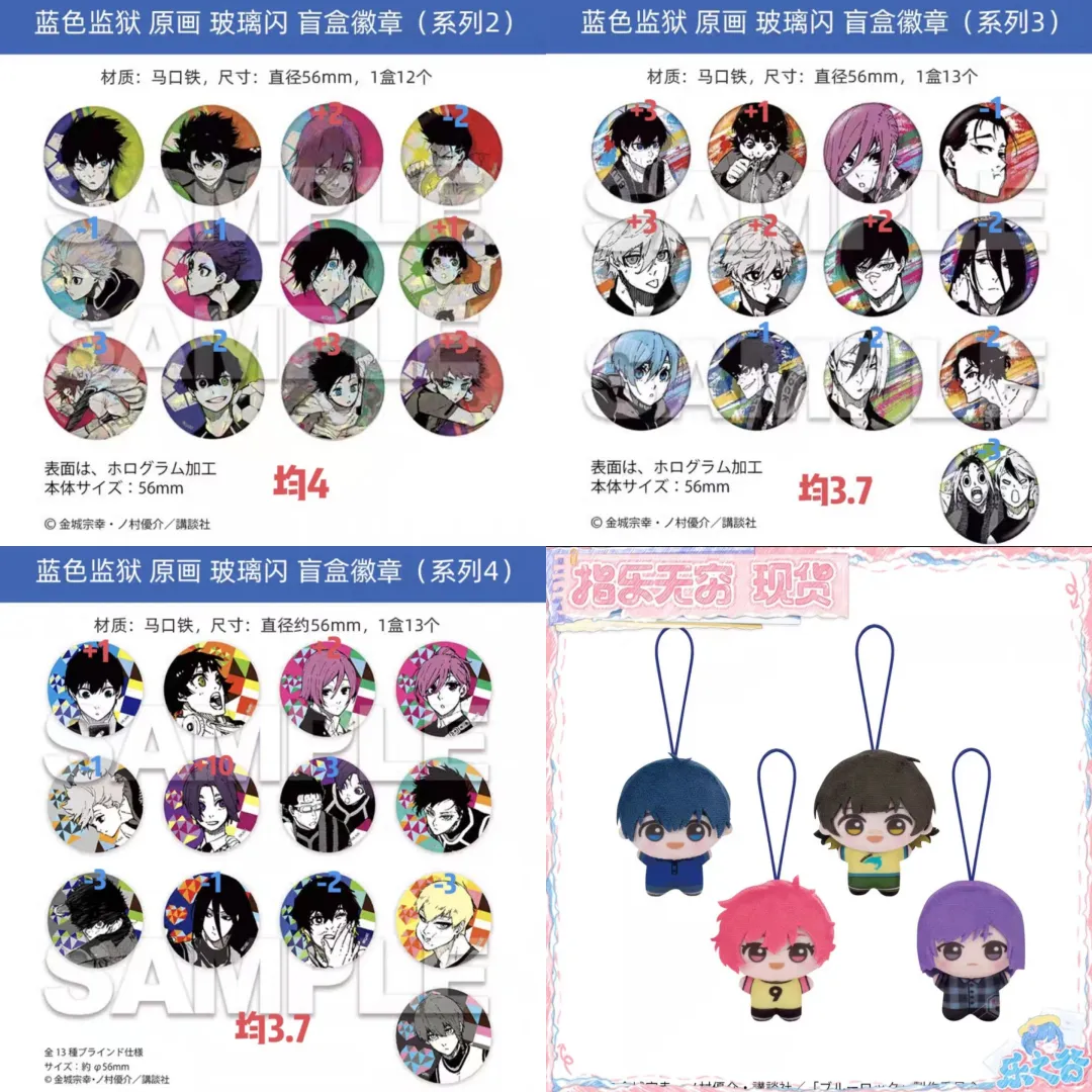 玻璃闪！大碗锁锁好吃^^