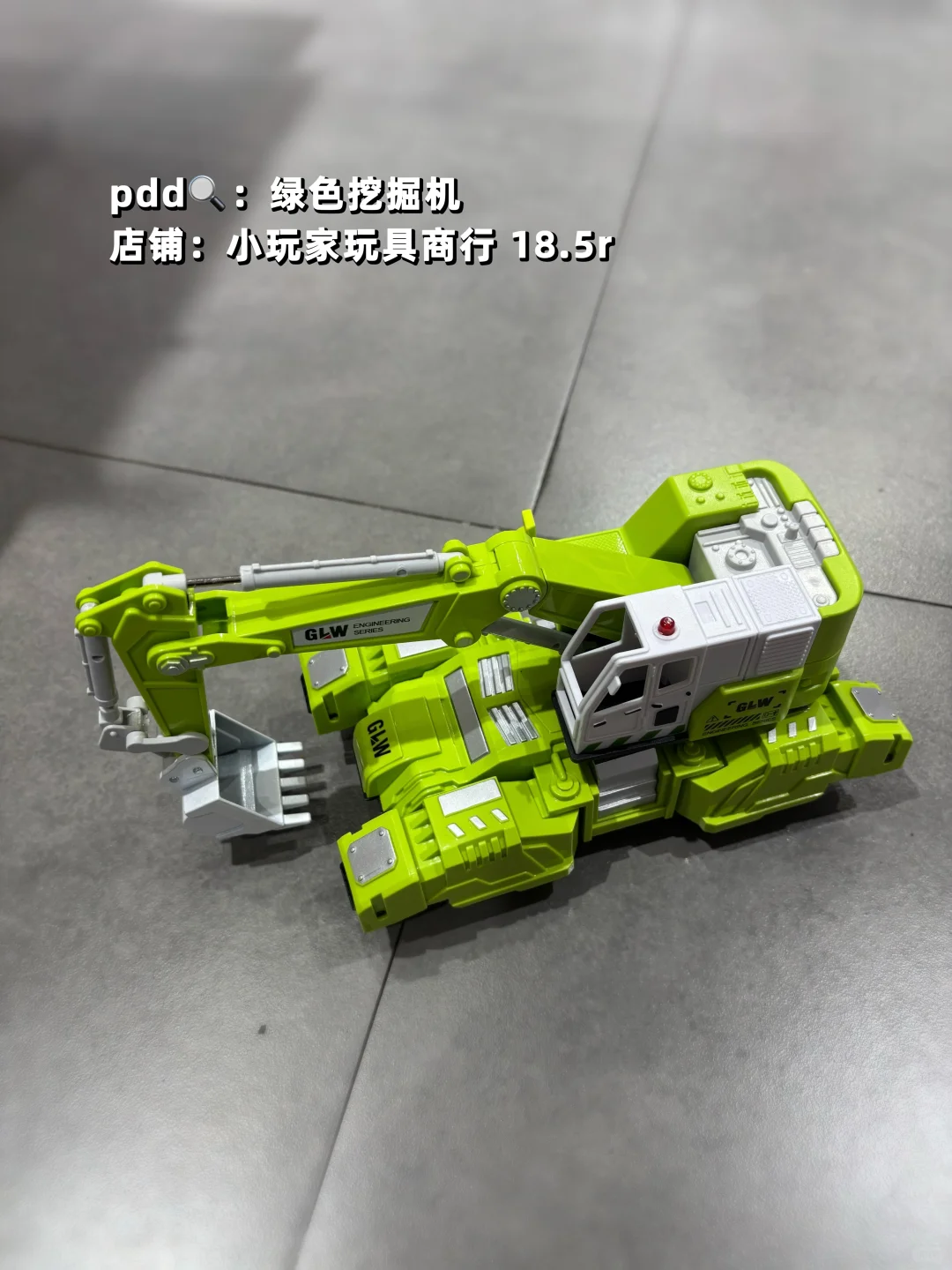 Pdd挖宝！宝宝百玩不腻的4款玩具车