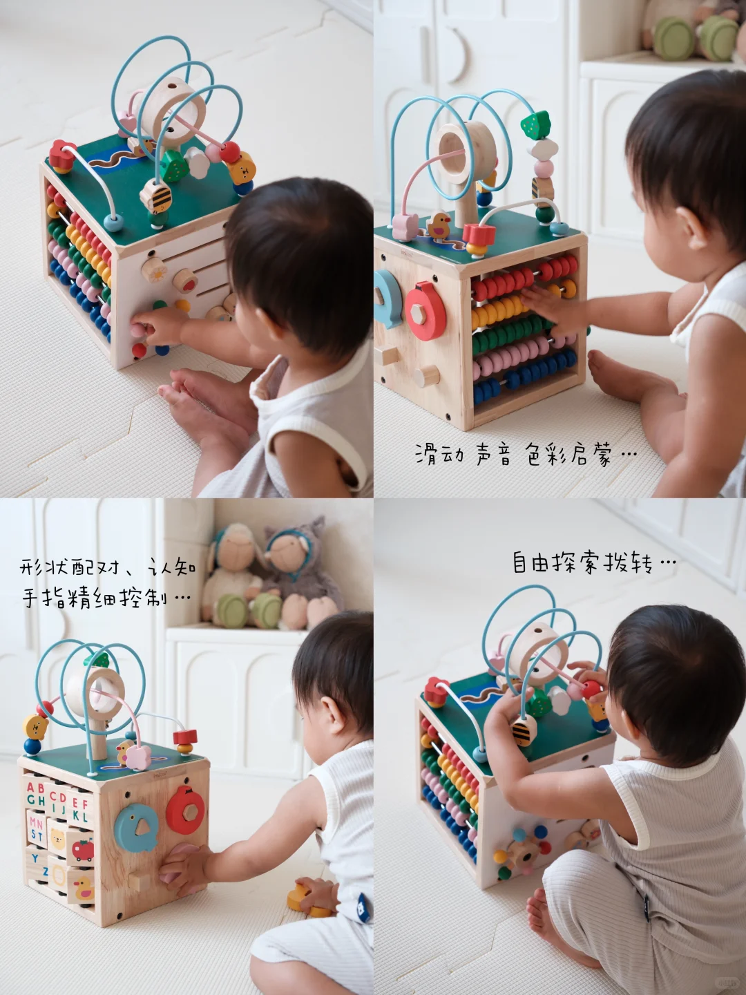 6-12月龄+宝宝爱玩玩具分享