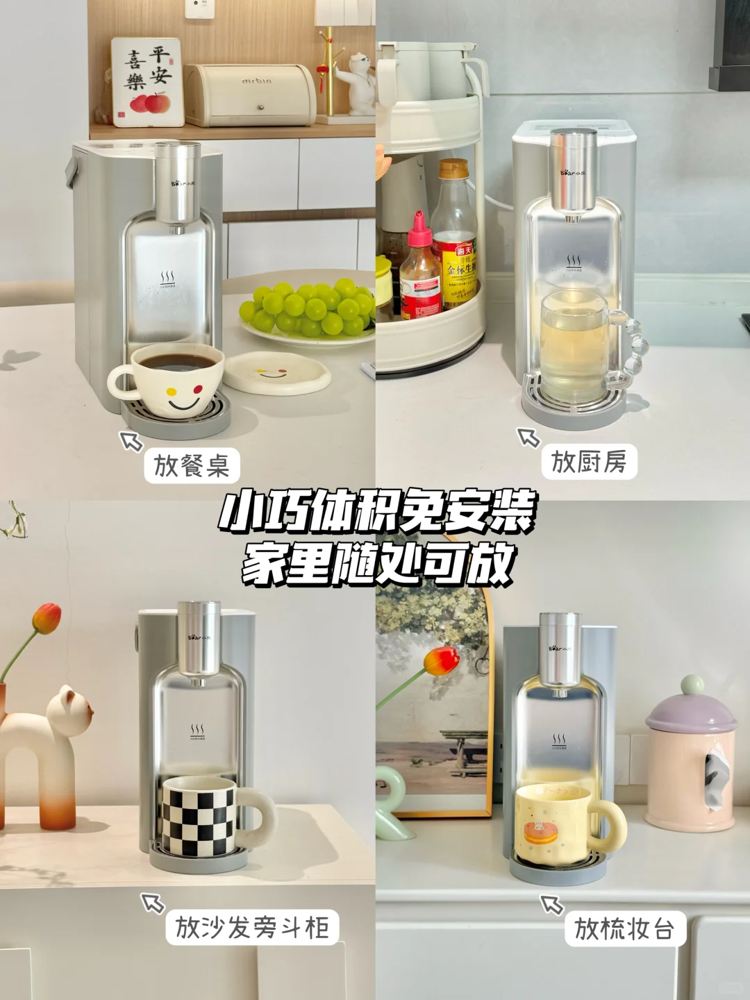 无塑料味！不长藻！才是大数据要推的饮水机