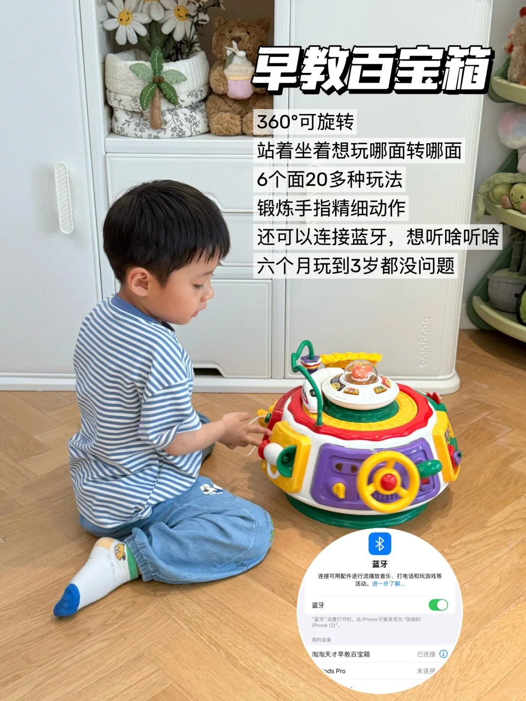 0-3岁不踩雷不闲置玩具合集?越玩越聪明❗️