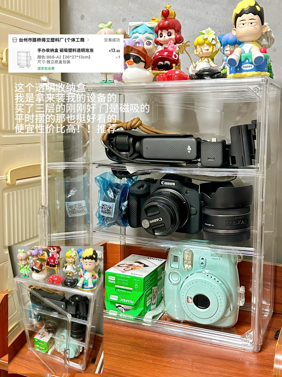 ✍️写一期居家实用好物！无广！???️?️